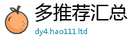 2025最新免费资料大全所7777788888管家婆老家凤凰网